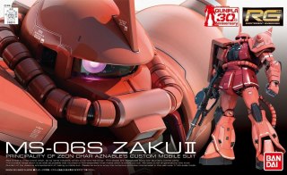 RG 1/144 MS-06S ZAKU II BL